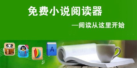 菲律宾买房如何入籍永居   购房条件和要求是什么